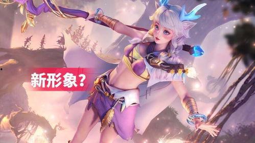 瑶新皮肤爆料最新,梦幻瑶光，仙子归来！