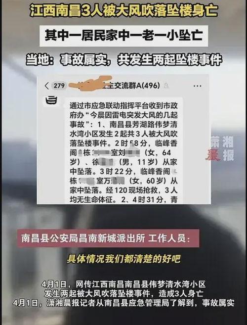 江西上饶房东最新爆料视频,房屋租赁纠纷背后的惊人真相