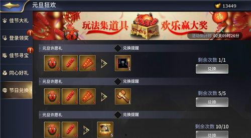 砸金蛋最新爆料是真的吗,真相揭秘，是真是假？