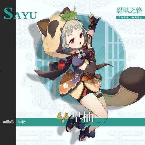 最新风系角色爆料大全图,新势力崛起，元素之战一触即发