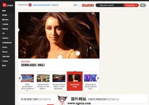 印度新闻爆料视频最新版,真相令人震惊