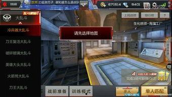 cf手游最新活动爆料公告,爆料公告揭示惊喜福利与挑战