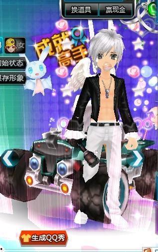 qq飞车衣服最新爆料