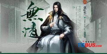 逆水寒皮肤内鬼最新爆料,内鬼爆料揭秘皮肤制作内幕，独家揭秘游戏幕后故事