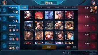 王者荣耀最新改动爆料,新版本改动揭秘，英雄技能大洗牌！