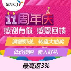 绿森商品最新爆料