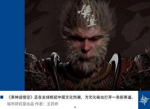 最新黑神话悟空爆料是真的吗,真实性揭秘，游戏界翘首以盼的力作即将揭晓