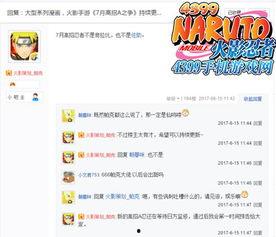 a忍5选1官方最新爆料,官方揭秘神秘忍者身份