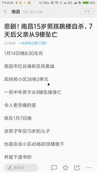 江西师大最新爆料事件,揭秘校园事件背后真相