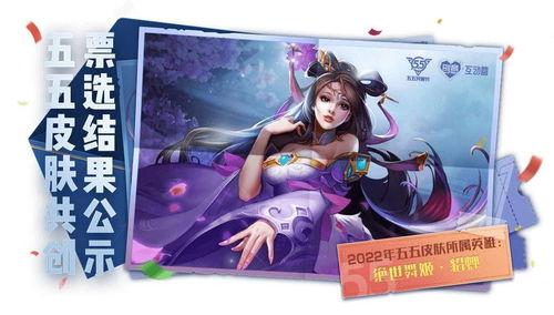 手游龙女新皮肤爆料最新,神秘元素与古典美学的完美融合