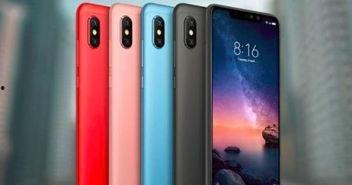 红米最新版手机爆料