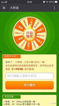 小转盘爆料最新消息,最新热点事件深度解析