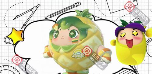 蛋仔最新爆料图片大全,图片大全揭秘神秘新内容