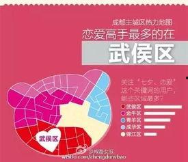 成都今日头条最新爆料,揭秘成都最新热门事件背后的惊人真相！