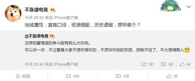 se3最新靠谱爆料,揭秘神秘功能与升级亮点