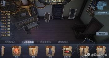 第五归宿最新爆料,神秘新爆料揭示游戏世界惊天秘密