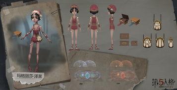 第五人格策划最新爆料